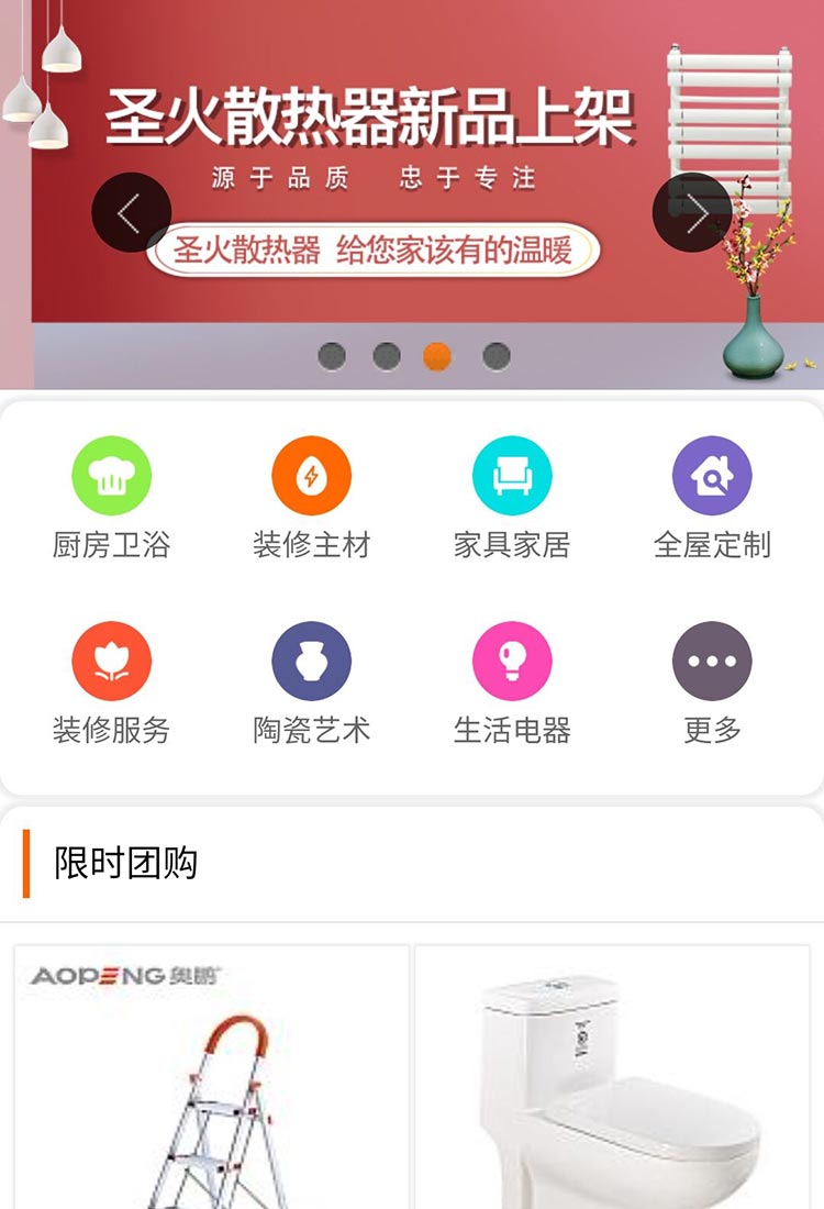 微商城案例