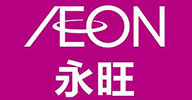 永旺環(huán)球（北京）國(guó)際貨運(yùn)代理有限公司